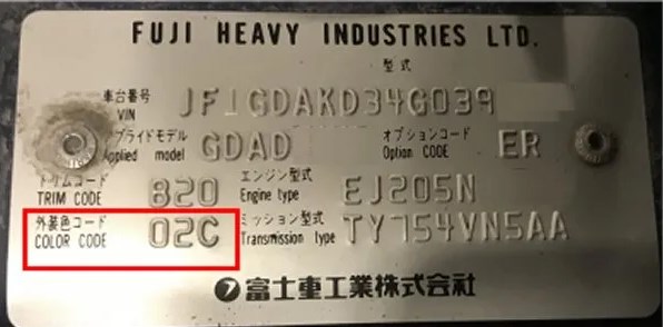 SUBARU factory paint code label – check your car’s original color.